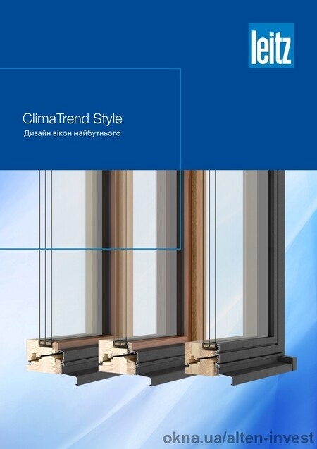 ClimaTrend Style
